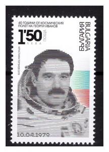 BULGARIA 2019  40th anniversary of space flight of Georgi Ivanov 1 v  MNH
