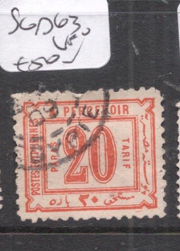 Egypt SG D63 VFU (6dik)