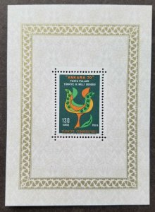 Turkey 3rd National Stamp Exhibition 1970 Stylized Flower (ms) MNH