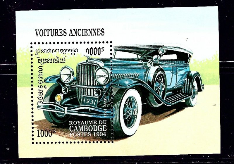 Cambodia 1345 MNH 1994 Antique Automobile S/S    (ap1134)