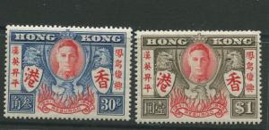 Hong Kong - Scott 174-175 - Peace Issue - 1946 - MNH - Set of 2 Stamps