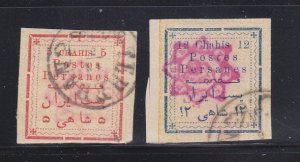 Iran 250, 252 U Overprints