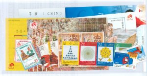 Macao (Macau) #1218/1245 Mint (NH) Single