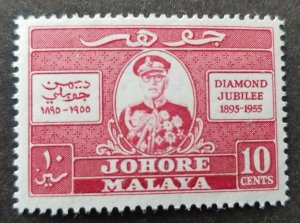 Malaya Johore Diamond Jubilee Sultan Johor Sir Ibrahim 1955 Royal (stamp) MNH