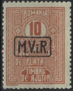 Romania 3NRAJ7 (mh) 10b postal tax due, red on grn paper, ovptd (1918)