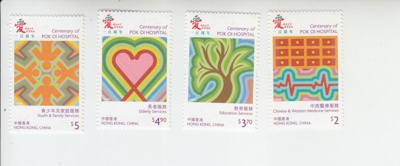 2019 Hong Kong Pok Oi Hospital (4) (Scott 1997-2000) MNH