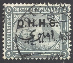 Egypt Sc# O7 Used 1907 5pi Official overprint