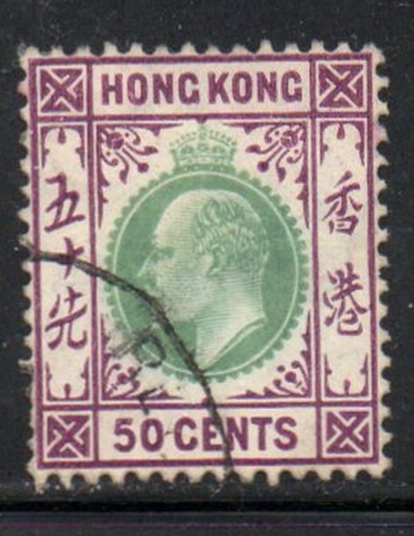 Hong kong Sc 101 1904 50c red violet & green Edward VII stamp used