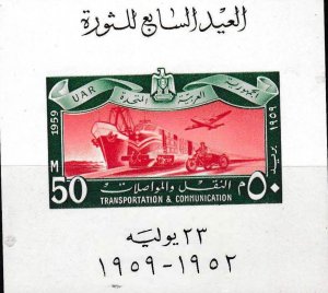 Egypt UAR 1959 Transportation & Communication Set of 7 + IMPERF Sheet XF/NH/(**)
