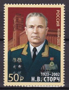 Russia, 100th Birth Anniversary of N. Storch MNH / 2023