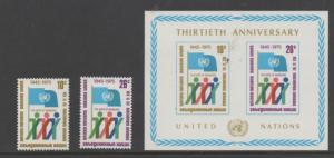 SCOTT   260-261  singles & 262  sou sheet   MNH UN New York 1975