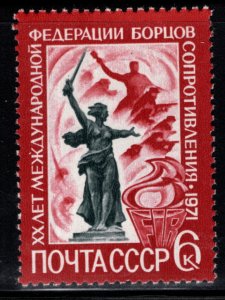 Russia Scott 3861 MNH** FIR stamp MNH**