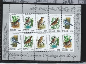 Belarus  sheetlet mnh SC. 247a