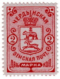 (I.B) Russia Zemstvo Postal : Cherdyn 2kp