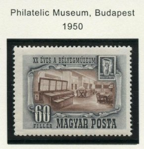 HUNGARY SCOTT#970  MINT NEVER HINGED AS SHOWN--SCOTT VALUE $8.00