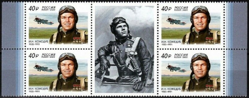 Russia 2020, Soviet Hero WW-II Fighter Ace Pilot Ivan Kozhedub w/Coupon,VF MNH**