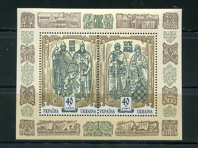 Bosnia/Serb 1997 Europa sheet Mint VF NH - Lakeshore Philatelics