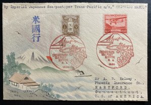 1935 Japan Karl Lewis Hand Painted Cover to USA Mount Fuji via MV Chichibu Maru