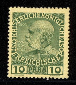 Austria Turkey 1908  Scott #46 MNH