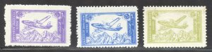 Afghanistan Scott C13-14,C14A Unused H - Ariana Plane over Hindu Kush-SCV $2.55