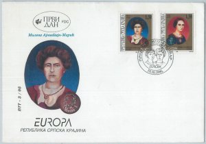 75080 - CROATIA KRAJINA - POSTAL HISTORY - FDC COVER: Europa Cept  1996