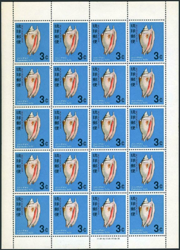 RyuKyu 157-161 sheets/20,MNH.Michel 186-190 bogen. Shells 1967-1968.