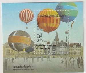 Cambodia 1983 1st Hot Air Balloon Ascension Bicent S/S Sc 419 MNH C26