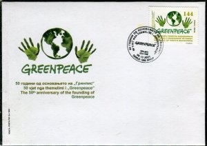 284 - NORTH MACEDONIA 2021- The Founding of Greenpeace - FDC