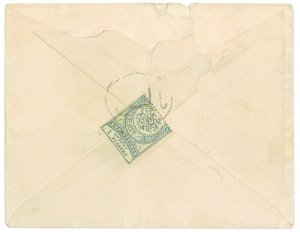 P3088 - OTTOMAN EMPIRE, LETTER FROM NABLUS TO BEIRUT (TO THE DANISH CONSUL!)-