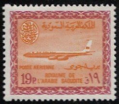 SAUDI ARABIA  Scott C51  19p Mint MNH VF Airmail / Airliner