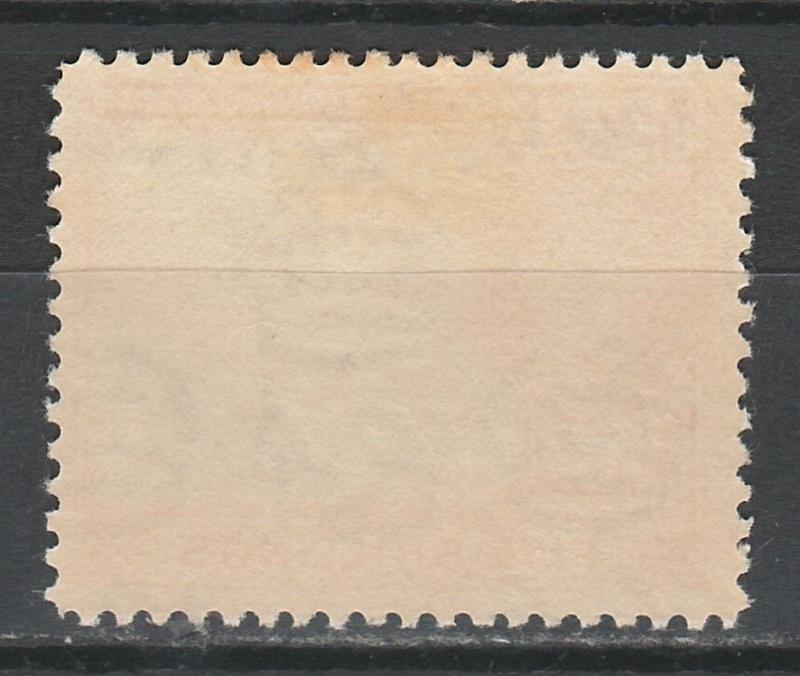 GAMBIA 1938 KGVI ELEPHANT 5/-