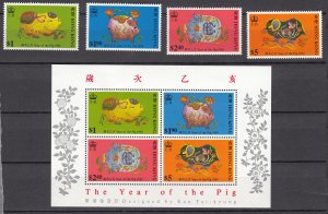 Z3907 1995  hong kong set + s/s mh #712-15a year of pig