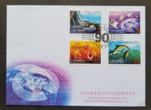 Taiwan 90th Anniv Founding Republic China 2001 Dolphin Airplane Telephone (FDC)