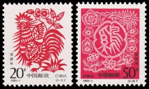 China, Peoples Rep. of, Scott 2429-2430 (1993) Mint NH VF C