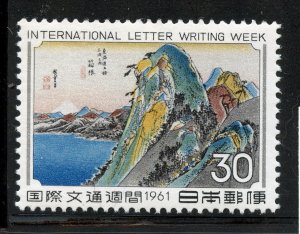 Japan # 735, Mint Never Hinge