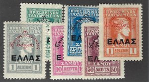 Greece Charity Issue SC#N97-N102 Mint F-VF hr SCV$25.50...Fill key spots!