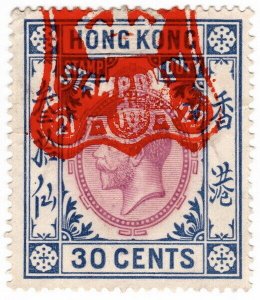 (I.B) Hong Kong Revenue : Stamp Duty 30c