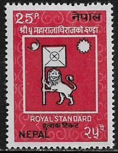 Nepal #256 Mint Never Hinged Stamp - National Day - Royal Standard