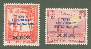 Pakistan #77-78 Unused Single (Complete Set)