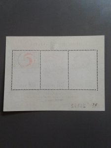 Uruguay C403 MNH. Scott $ 5.00