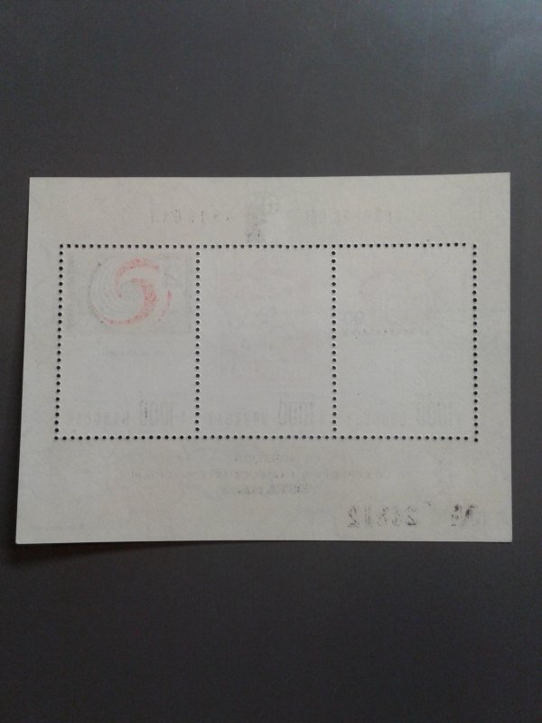 Uruguay C403 MNH. Scott $ 5.00