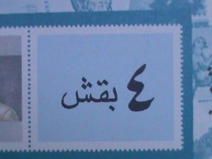 YEMEN-HONORING SPECAIL POSTAGE STAMP FOR PHILATELIC WEEK-IMPERF: MNH S/S VF