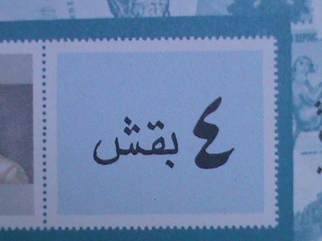 YEMEN-HONORING SPECAIL POSTAGE STAMP FOR PHILATELIC WEEK-IMPERF: MNH S/S VF