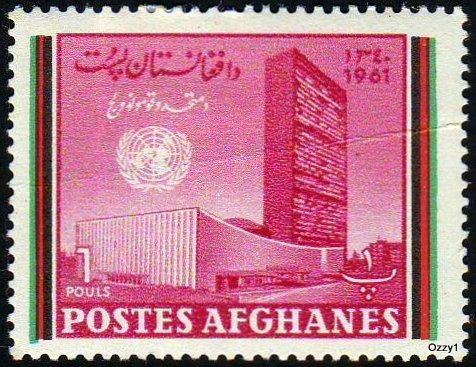 Afghanistan 1961 Sc#532 1Ps Magenta UN HQ New York UNUSED.