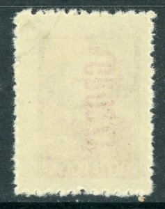 Poland 1945 Grozny Local Overprint W641 ⭐⭐⭐⭐⭐⭐