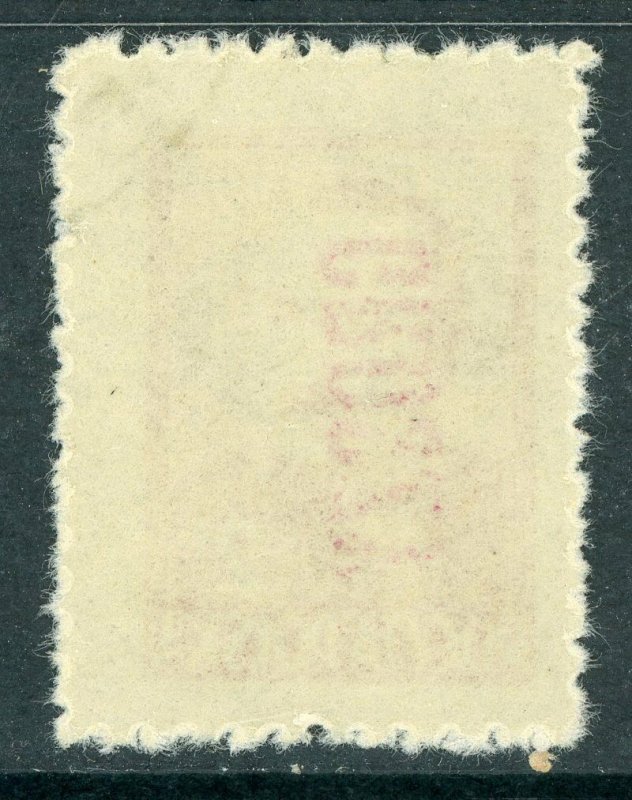 Poland 1945 Grozny Local Overprint W641 ⭐⭐⭐⭐⭐⭐