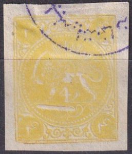 Iran #20 F-VF Used CV $300.00 (Z7954)