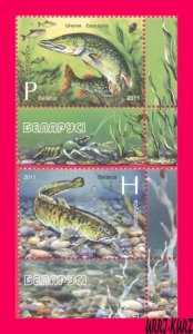 BELARUS 2011 Nature Fauna Fish Burbot & Pike 2v Sc780-781 Mi870-871 MNH