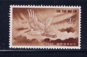 Ryukyu Is 74 MNH 1960 Bird in Flight