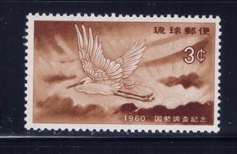 Ryukyu Is 74 MNH 1960 issue